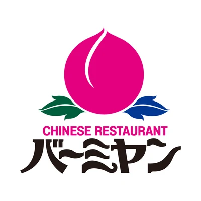 バーミヤン