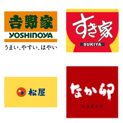 牛丼4社