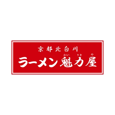 ラーメン魁力屋