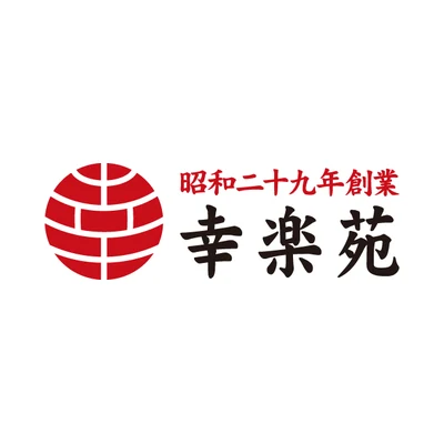 幸楽苑