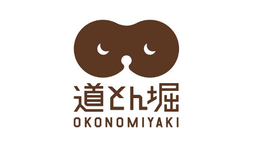 22年5月版 道頓堀 お好み焼き のカロリー一覧 自動計算ツール 低 高カロリーランキング 外食カロリー Com