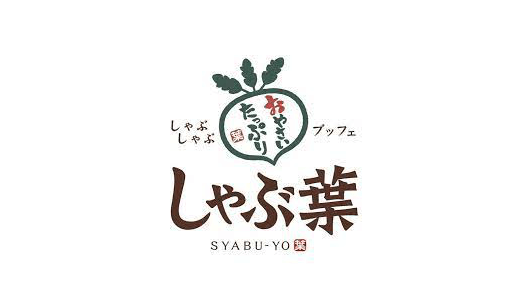 21年11月版 しゃぶ葉のカロリー一覧 自動計算ツール 低 高カロリーランキング 外食カロリー Com