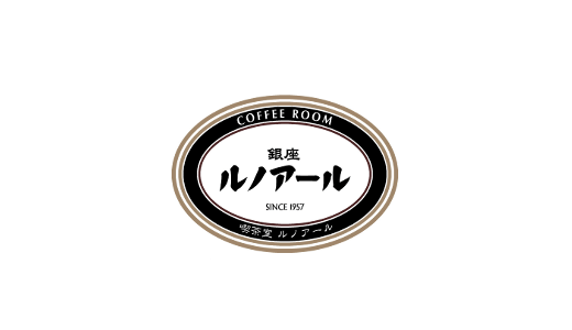 22年5月版 喫茶室ルノアールのカロリー一覧 自動計算ツール 低 高カロリーランキング 外食カロリー Com